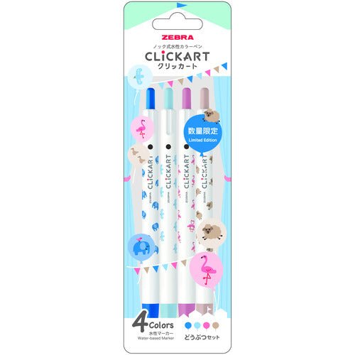 [Limited] Clickart Water - Based Markers Yurukawa Festival Series 4 Color Set / Zebra - bungu