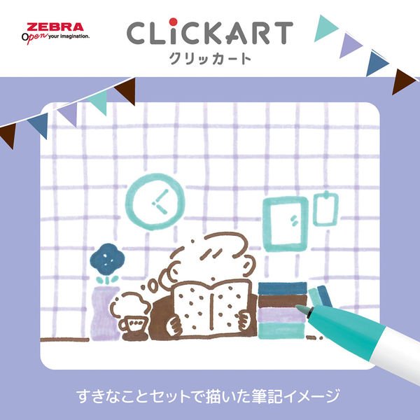 [Limited] Clickart Water - Based Markers Yurukawa Festival Series 4 Color Set / Zebra - bungu