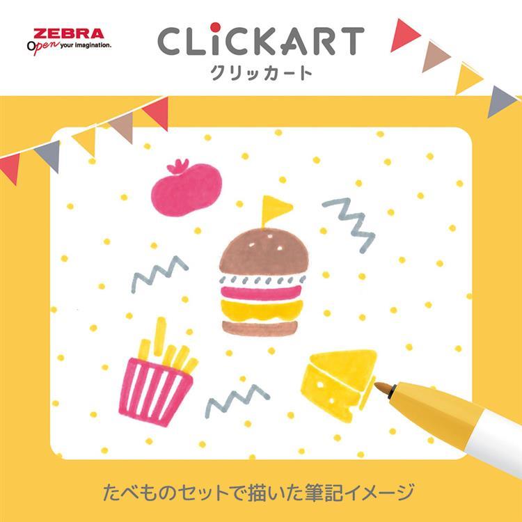 [Limited] Clickart Water - Based Markers Yurukawa Festival Series 4 Color Set / Zebra - bungu