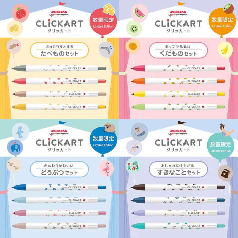 [Limited] Clickart Water - Based Markers Yurukawa Festival Series 4 Color Set / Zebra - bungu