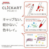 [Limited] Clickart Water - Based Markers Yurukawa Festival Series / Zebra - bungu