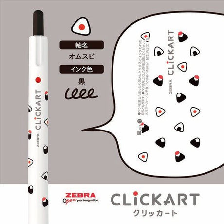 [Limited] Clickart Water - Based Markers Yurukawa Festival Series / Zebra - bungu