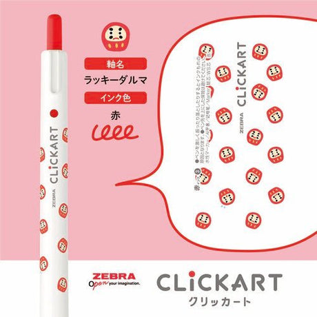 [Limited] Clickart Water - Based Markers Yurukawa Festival Series / Zebra - bungu