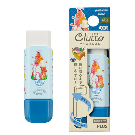 [Limited] Clutto Case Retractable Eraser / PLUS - bungu