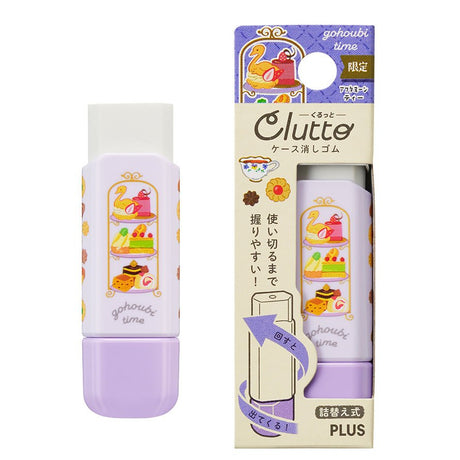 [Limited] Clutto Case Retractable Eraser / PLUS - bungu