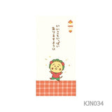 [Limited] Coji-Coji Gift Envelopes 2027 Year of the Sheep / Furukawashiko - bungu