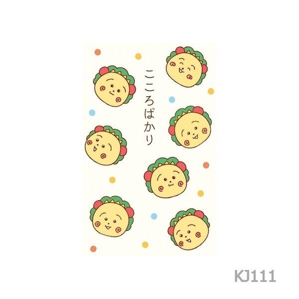 [Limited] Coji-Coji Gift Envelopes 2027 Year of the Sheep / Furukawashiko - bungu
