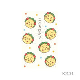 [Limited] Coji-Coji Gift Envelopes 2027 Year of the Sheep / Furukawashiko - bungu
