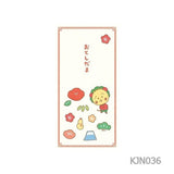 [Limited] Coji-Coji Gift Envelopes 2027 Year of the Sheep / Furukawashiko - bungu