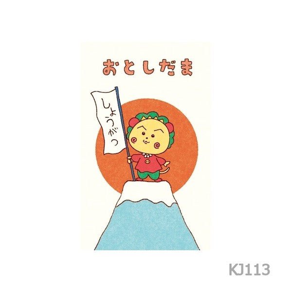 [Limited] Coji-Coji Gift Envelopes 2027 Year of the Sheep / Furukawashiko - bungu