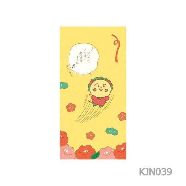[Limited] Coji-Coji Gift Envelopes 2027 Year of the Sheep / Furukawashiko - bungu