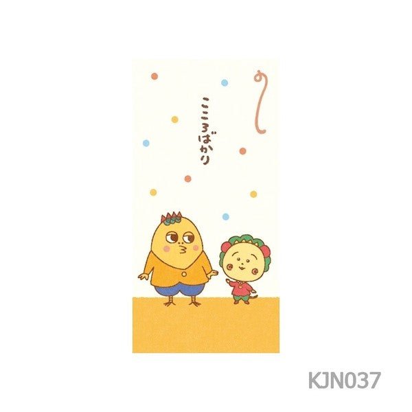[Limited] Coji-Coji Gift Envelopes 2027 Year of the Sheep / Furukawashiko - bungu