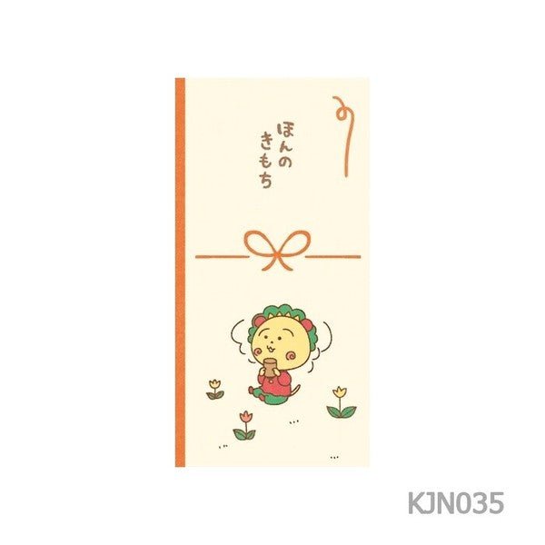[Limited] Coji-Coji Gift Envelopes 2027 Year of the Sheep / Furukawashiko - bungu