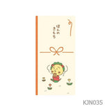 [Limited] Coji-Coji Gift Envelopes 2027 Year of the Sheep / Furukawashiko - bungu