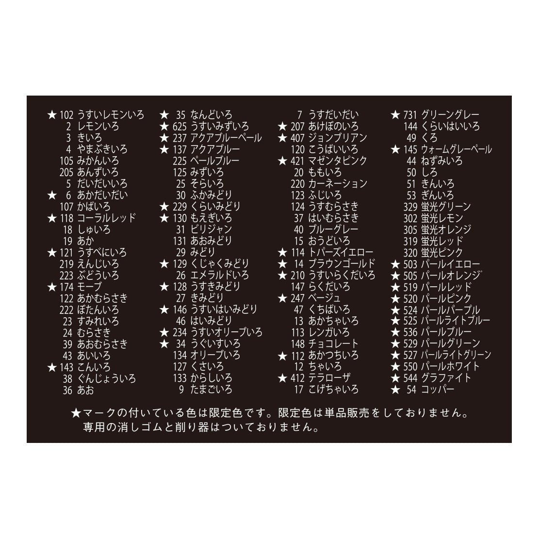 [Limited] Coupy Pencil FY100A 100 Colors Black Package Edition / SAKURA - bungu