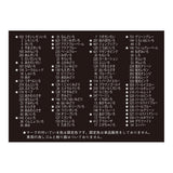 [Limited] Coupy Pencil FY100A 100 Colors Black Package Edition / SAKURA - bungu