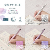 [Limited] Energel Kohare Gel Ink Pen 3 Color Set / Pentel - bungu