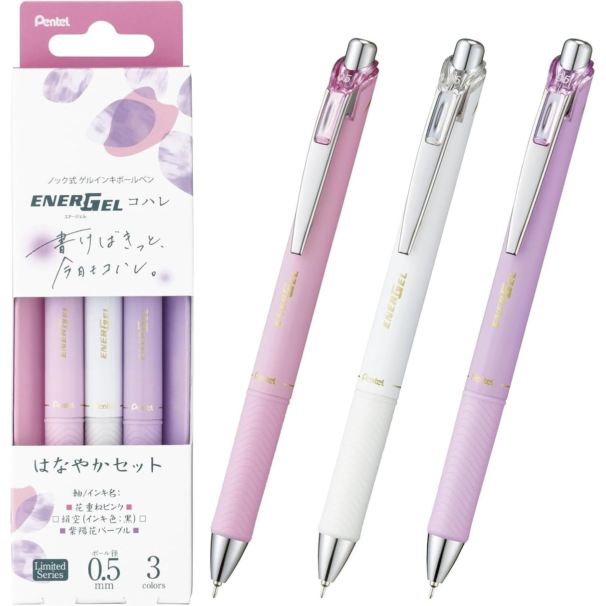 [Limited] Energel Kohare Gel Ink Pen 3 Color Set / Pentel - bungu