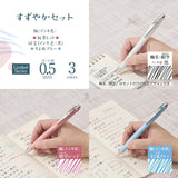 [Limited] Energel Kohare Gel Ink Pen 3 Color Set / Pentel - bungu