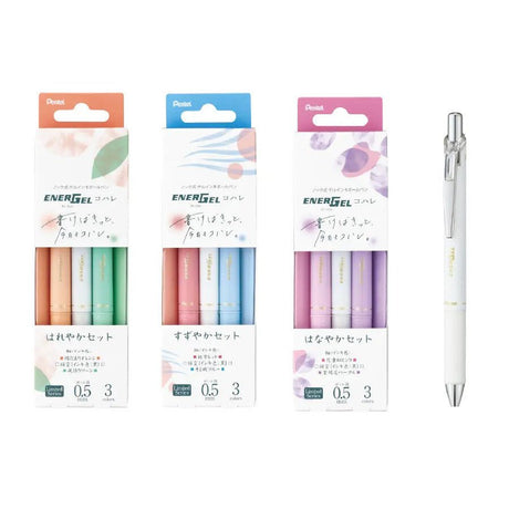 [Limited] Energel Kohare Gel Ink Pen 3 Color Set / Pentel - bungu