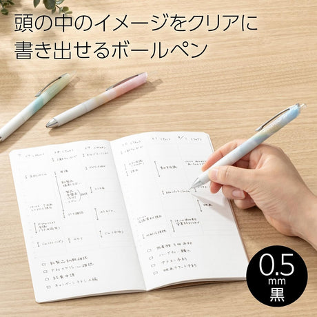 [Limited] Floatune Ballpoint Pen Skyly Day Time 3-Pen Set / Pentel - bungu