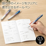 [Limited] Floatune Ballpoint Pen Skyly Night Time 3-Pen Set / Pentel - bungu