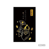 [Limited] Fumiwo Foil Stamped Pochi-bukuro 2027 Year of the Sheep / Furukawashiko - bungu