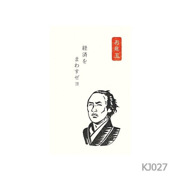 [Limited] Fumiwo Pochi-bukuro Small Gift Envelopes / Furukawashiko - bungu