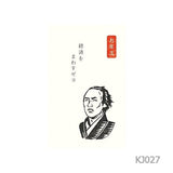 [Limited] Fumiwo Pochi-bukuro Small Gift Envelopes / Furukawashiko - bungu