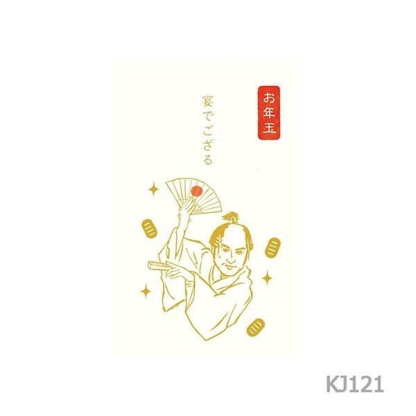 [Limited] Fumiwo Pochi-bukuro Small Gift Envelopes / Furukawashiko - bungu