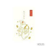 [Limited] Fumiwo Pochi-bukuro Small Gift Envelopes / Furukawashiko - bungu