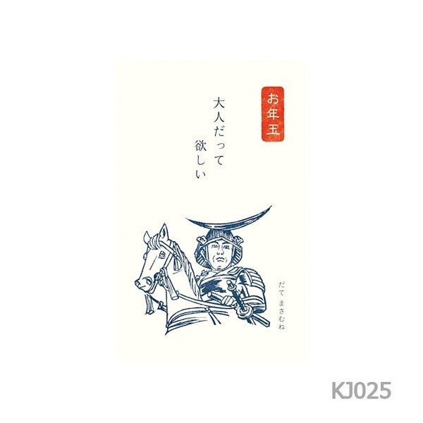 [Limited] Fumiwo Pochi-bukuro Small Gift Envelopes / Furukawashiko - bungu