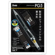 [Limited] Graph Pencil 0.5mm Special Set / Pentel - bungu