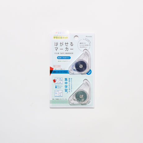 [Limited] Hagaseru Marker Study Support Set / Kanmido - bungu