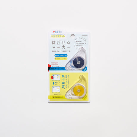 [Limited] Hagaseru Marker Study Support Set / Kanmido - bungu