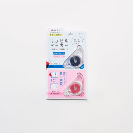 [Limited] Hagaseru Marker Study Support Set / Kanmido - bungu
