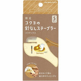 [Limited] Harinax Compact Alpha Stapler - Free Stapler / KOKUYO - bungu