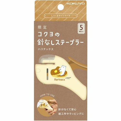 [Limited] Harinax Compact Alpha Stapler - Free Stapler / KOKUYO - bungu