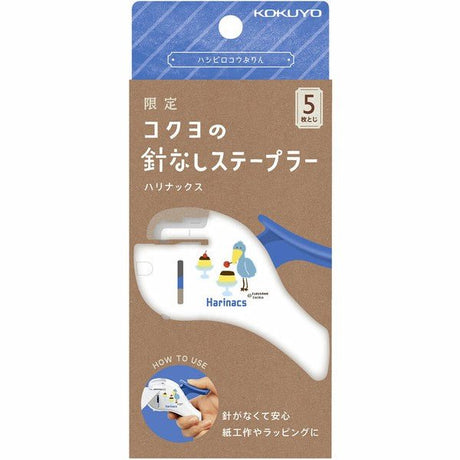 [Limited] Harinax Compact Alpha Stapler - Free Stapler / KOKUYO - bungu