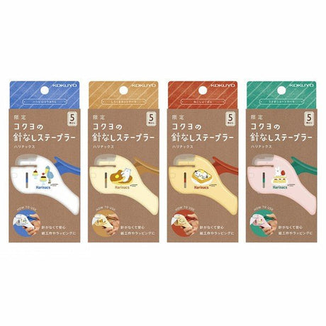 [Limited] Harinax Compact Alpha Stapler - Free Stapler / KOKUYO - bungu