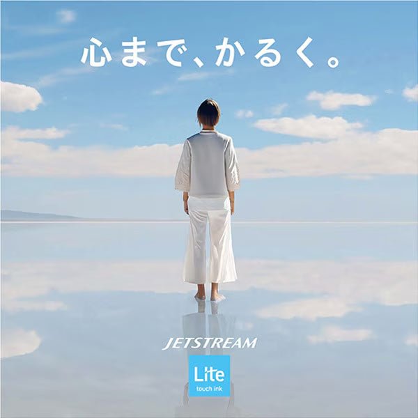 [Limited] Jetstream 4&1 Lite Touch Ink Multi Pen / uni Mitsubishi Pencil - bungu