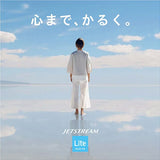 [Limited] Jetstream 4&1 Lite Touch Ink Multi Pen / uni Mitsubishi Pencil - bungu