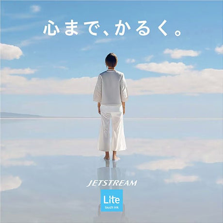 [Limited] Jetstream 4&1 Lite Touch Ink Multi Pen / uni Mitsubishi Pencil - bungu