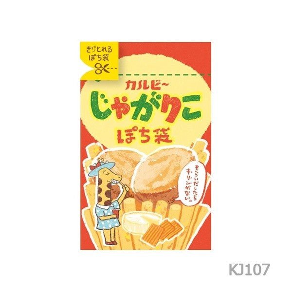 [Limited] Kiritori Tear-off Pochi-bukuro Gift Envelopes 2027 Year of the Sheep / Furukawashiko - bungu