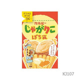 [Limited] Kiritori Tear-off Pochi-bukuro Gift Envelopes 2027 Year of the Sheep / Furukawashiko - bungu