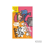 [Limited] Kiritori Tear-off Pochi-bukuro Gift Envelopes 2027 Year of the Sheep / Furukawashiko - bungu