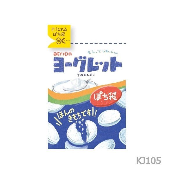 [Limited] Kiritori Tear-off Pochi-bukuro Gift Envelopes 2027 Year of the Sheep / Furukawashiko - bungu