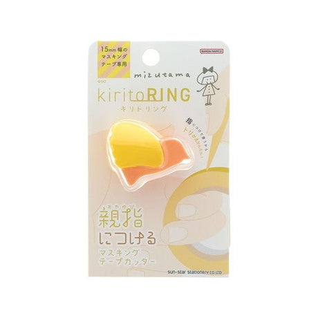 [Limited] kiritoRING Tape Cutter / Sun - Star - bungu