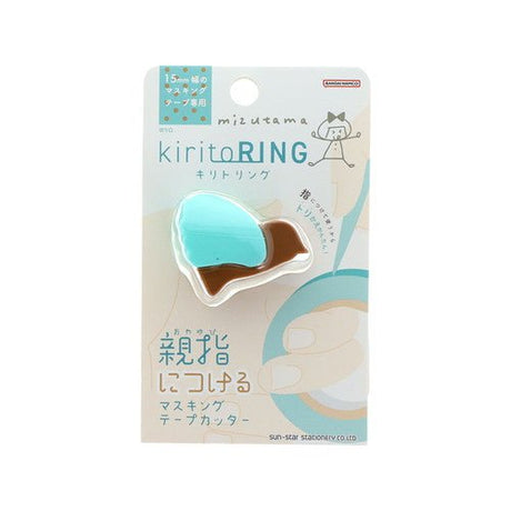 [Limited] kiritoRING Tape Cutter / Sun - Star - bungu