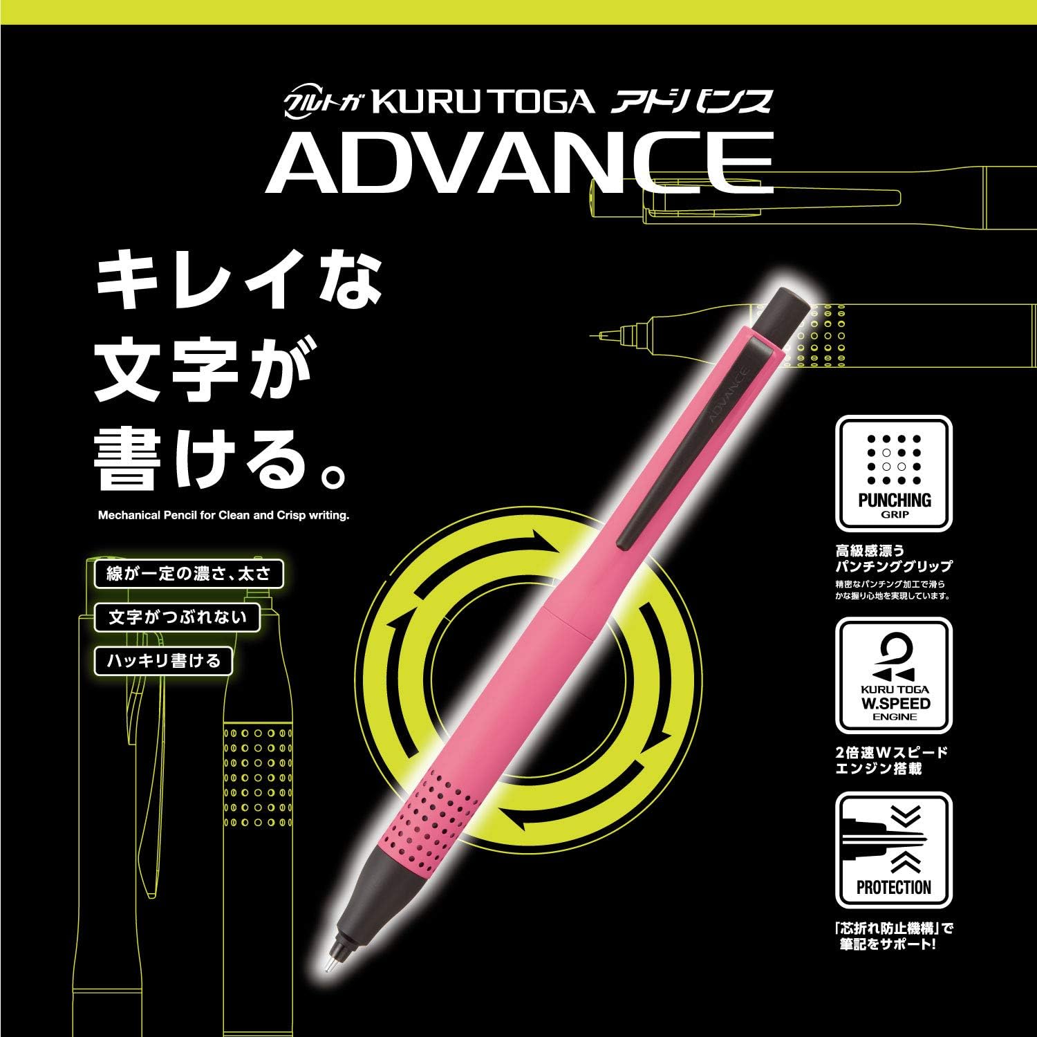 [Limited] Kuru Toga Advance Upgrade Mechanical Pencil Matte Pink / uni Mitsubishi Pencil - bungu